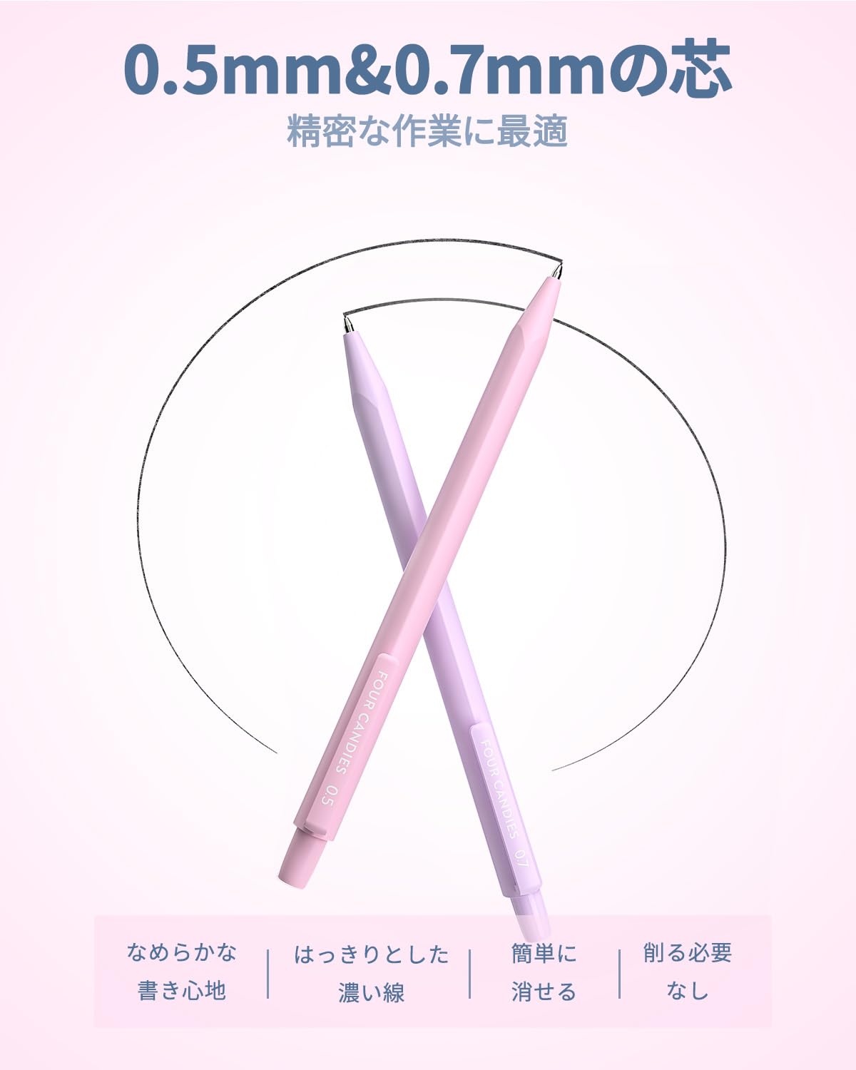 Amazon.co.jp: Four Candies 12本シャープペンシルセット - 0.5 & 0.7